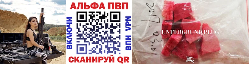 Купить Вейп ТГК  Галлюциногенные грибы  ГАШИШ  Мефедрон  Конопля  Майский