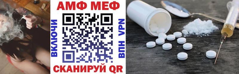 Купить  Майский  Амфетамин Premium 
