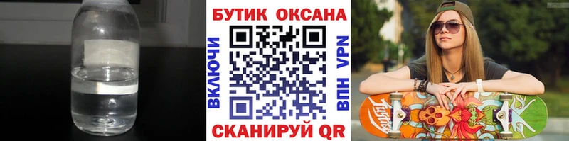 Купить  Майский  БУТИРАТ BDO 