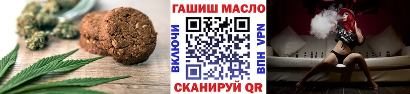 Cannafood марихуана  Купить  Майский 