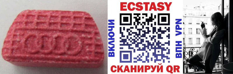 Купить где  Майский  ЭКСТАЗИ XTC 