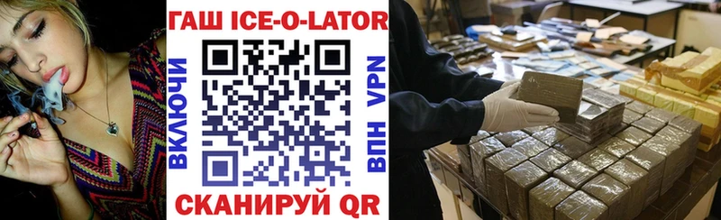 Купить где  Майский  ГАШ 40% ТГК 