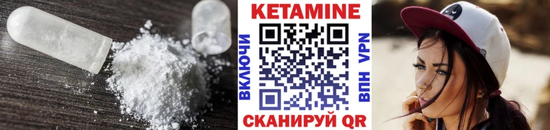 КЕТАМИН ketamine  Купить  Майский 
