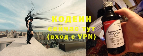 наркотики Заволжск