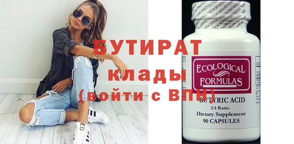молекула духа Заволжье