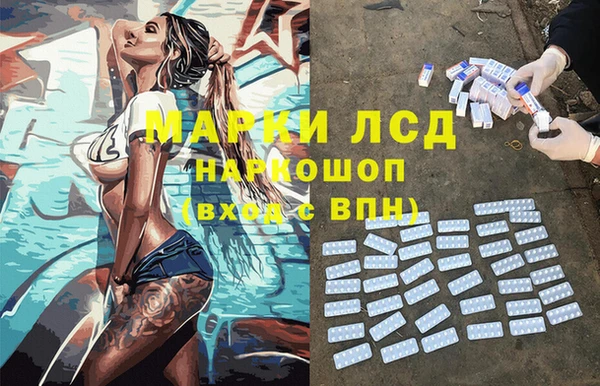 наркотики Заволжск