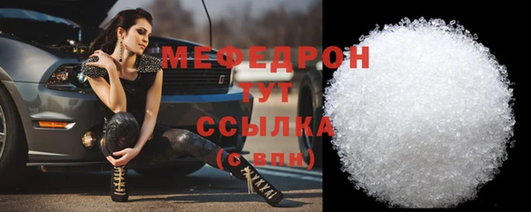 молекула духа Заволжье