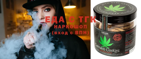 трава Заводоуковск