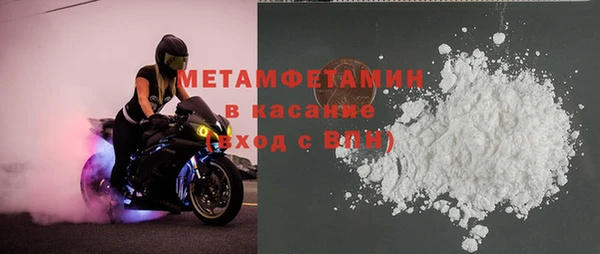 трава Заводоуковск