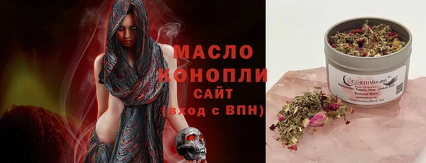 трава Заводоуковск