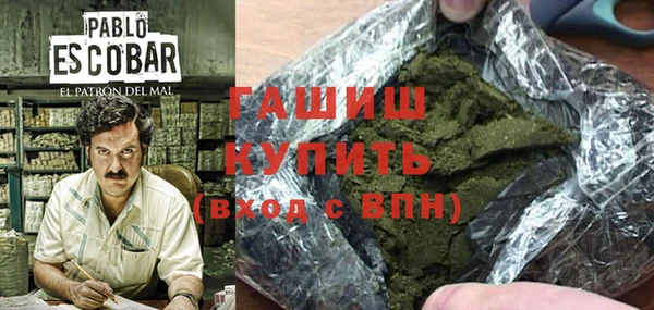 наркотики Заволжск