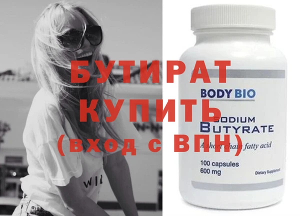 молекула духа Заволжье