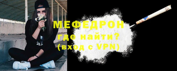 трава Заводоуковск