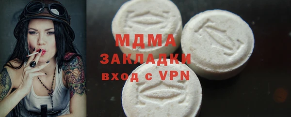 молекула духа Заволжье
