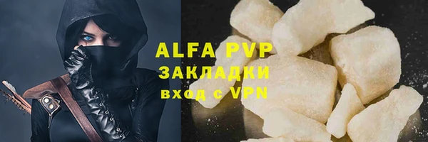 молекула духа Заволжье