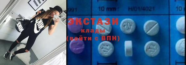 трава Заводоуковск
