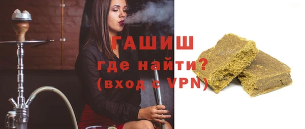 трава Заводоуковск