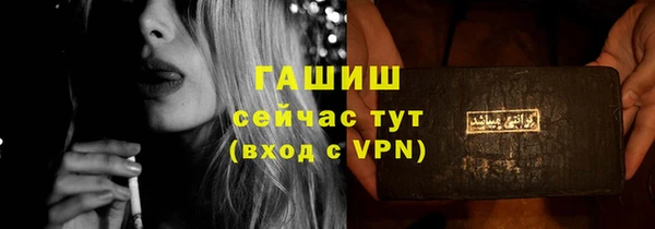 молекула духа Заволжье