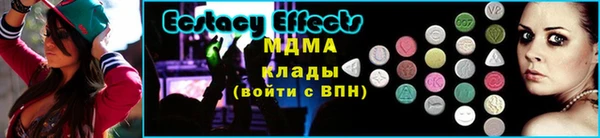 наркотики Заволжск