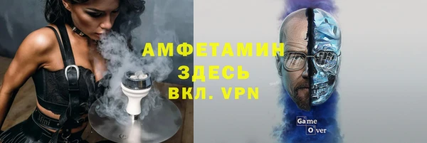трава Заводоуковск