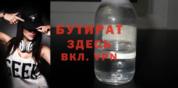 молекула духа Заволжье