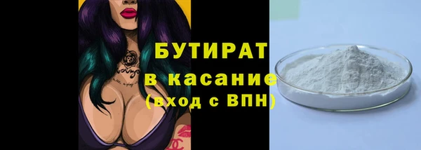 молекула духа Заволжье