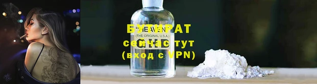 наркотики Заволжск