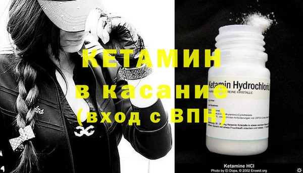 молекула духа Заволжье