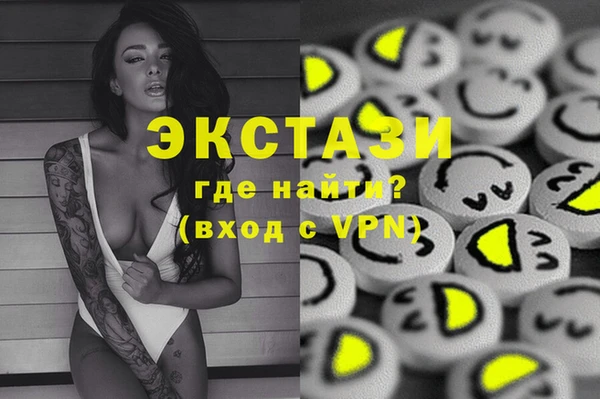трава Заводоуковск