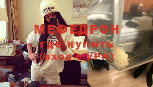 трава Заводоуковск