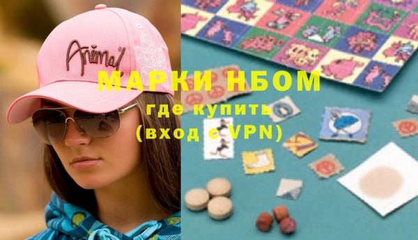 трава Заводоуковск