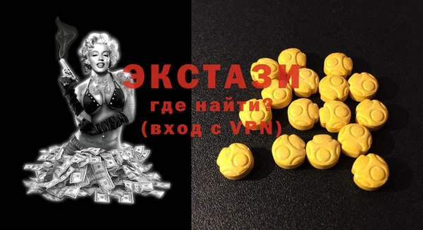 молекула духа Заволжье