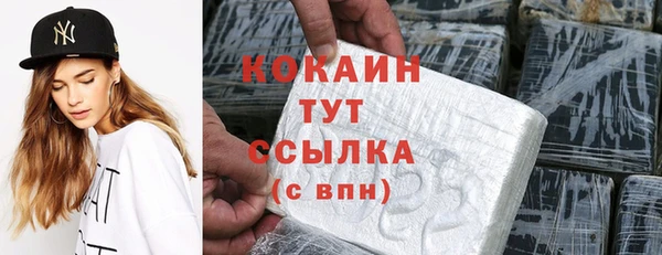 наркотики Заволжск