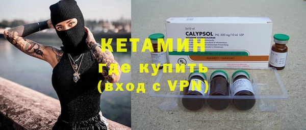 трава Заводоуковск