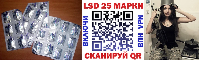 Купить где  Майский  ЛСД экстази ecstasy 