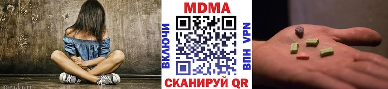 Купить  Майский  МДМА молли 