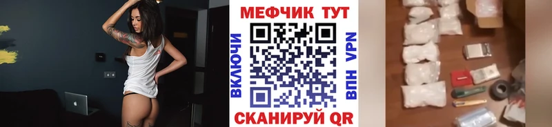 Купить где  Майский  Мефедрон mephedrone 