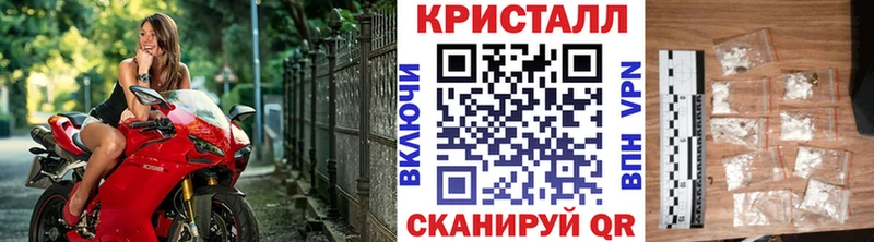 Купить закладки  Майский  Первитин кристалл 