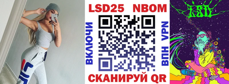 Купить  Майский  Марки 25I-NBOMe 1,5мг 