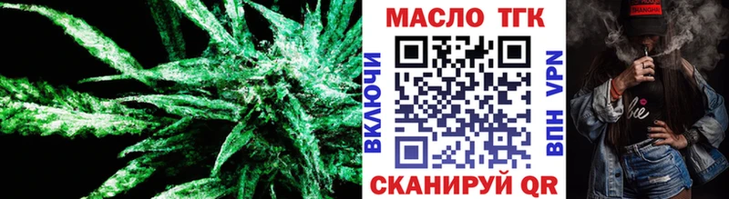 Купить где  Майский  Дистиллят ТГК вейп с тгк 