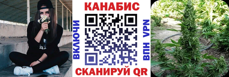 Бошки марихуана марихуана  Купить  Майский 